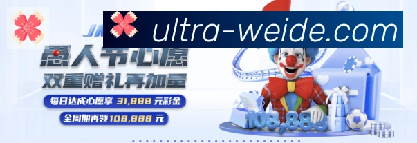 伟德国际荣誉